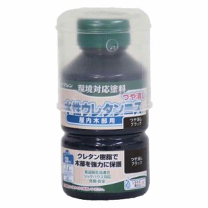 和信ペイント 水性ウレタンニス つや消しブラック 130ml 屋内木部用 ウレタン樹脂配合 低臭・速乾