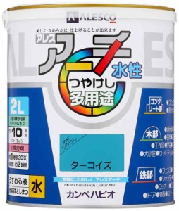 カンペハピオ ペンキ  水性 つやけし 水性 日本製 アレスアーチ (2L, ターコイズ)