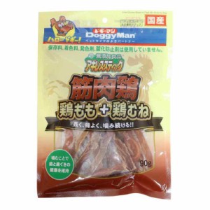 ドギーマン 無添加良品 アキレススティック 筋肉鶏 90g