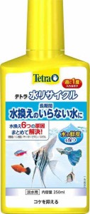 テトラ (Tetra) 水リサイクル 250ミリリットル 水質調整剤 アクアリウム 水換え減らす コケ抑制 PH/KH安定 ビタミン/ミネラル補給