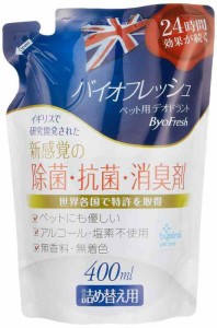 バイオトロール デオドラントスプレー (400ml)