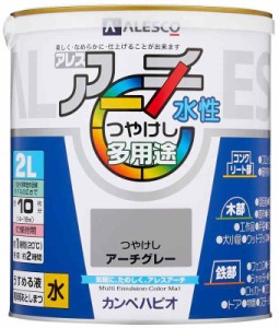 カンペハピオ ペンキ  水性 つやけし 水性 日本製 アレスアーチ (2L, アーチグレー)