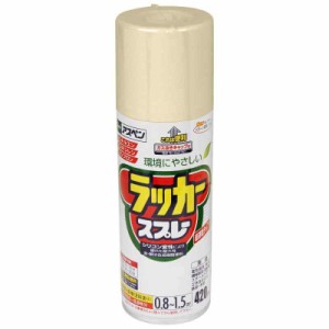 ペン アスペンラッカースプレー 420ML ベージュ