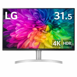 LG モニター ディスプレイ 31.5インチ/4K/HDR (【32UN500-W】31.5型/4K/HDMI/DP/スピーカー)