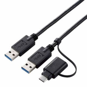 エレコム データ移行ケーブル [  Mac対応 ] USB3.0 Type-Cアダプタ付属 1.5m ブラック UC-TV6BK