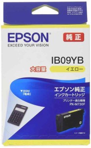 エプソン 純正 インクカートリッジ IB09YB イー 大容量インク