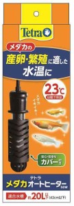 テトラ (Tetra) テトラ メダカオートヒーター 50W 安全カバー付 熱帯魚 金魚 メダカ アクアリウム