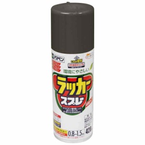 ペン アスペンラッカースプレー 420ML スチールグレー