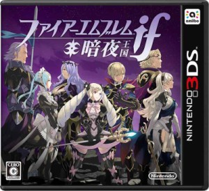 ファイアーエムブレムif 暗夜王国 - 3DS