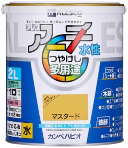 カンペハピオ ペンキ  水性 つやけし 水性 日本製 アレスアーチ (2L, マスタード)