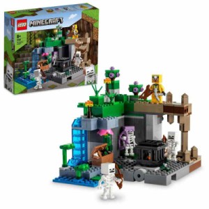 レゴ (LEGO) おもちゃ マインクラフト 沼地の冒険 男の子 女の子 マイクラ Minecraft 子供 グッズ ゲーム 玩具 知育玩具 誕生日 プレゼン