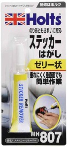 ホルツ 補修用品 ステッカー&シール剥がし剤 ステッカーリムーバー ゼリー状 20ml Holts MH807