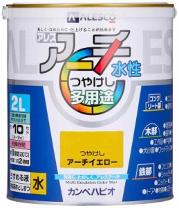 カンペハピオ ペンキ  水性 つやけし 水性 日本製 アレスアーチ (2L, アーチイー)