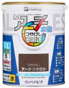 カンペハピオ ペンキ  水性 つやけし 水性 日本製 アレスアーチ (1L, アーチブラウン)