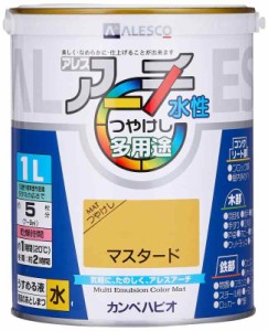 カンペハピオ ペンキ  水性 つやけし 水性 日本製 アレスアーチ (1L, マスタード)