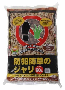 オーヤマ 砂利 砂利 防草 60L ブラウンミックス