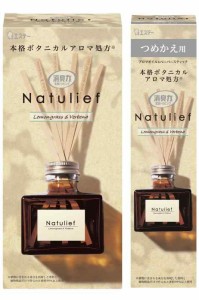 [ 消臭力 ナチュリーフ ]【まとめ買い】 部屋用 リードディフューザー レモングラス & バーベナ 本体80ml+つめかえ80ml 玄関 リビング 寝