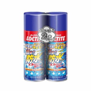 ヘンケルジャパン LOCTITE(ロックタイト) 超強力防水スプレー (420ml, 多用途)