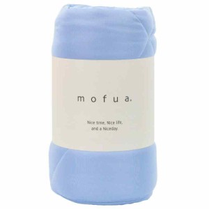 mofua(モフア) 掛け布団 肌掛け キルトケット ブルー セミダブル ふんわり 雲に包まれる やわらか 極細 ニット生地 ソフトタッチ 洗える 