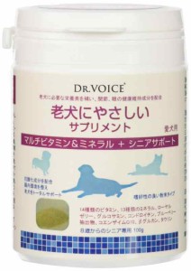 ドクターヴォイス (DR.VOICE) 老犬にやさしい サプリメント マルチビタミン&ミネラル+シニアサポート 100g