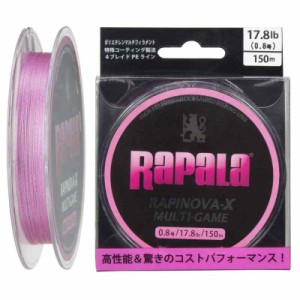 Rapala(ラパラ) PEライン ラピノヴァX マルチゲーム 150m 4本編み RLX150M (ピンク, 0.8号)