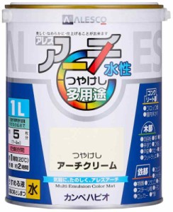 カンペハピオ ペンキ  水性 つやけし 水性 日本製 アレスアーチ (1L, アーチクリーム)