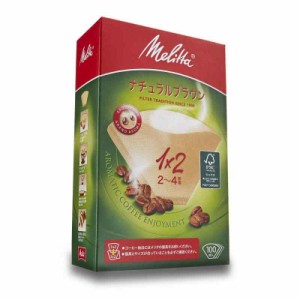 メリタ Melitta コーヒー フィルター ペーパー 1~2杯用 1×1 用 / 2~4杯用 1×2 用 (2~4杯用・ナチュラルブラウン)