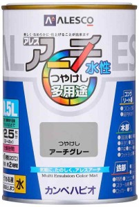 カンペハピオ ペンキ  水性 つやけし 水性 日本製 アレスアーチ (0.5L, アーチグレー)