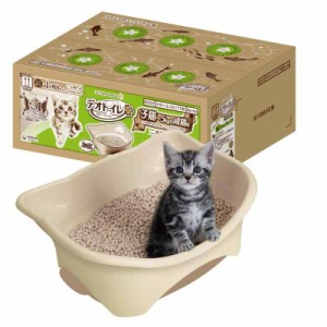 【After use可能】 デオトイレ 外箱で遊べる 猫用 トイレ 子猫~5kgの成猫用 本体セット ツートンベージュ おしっこ ペット用品 ユニチャ