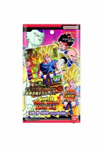 バンダイ (BANDAI) スーパードラゴンボールヒーローズ スターターパック ナメック星の激闘編