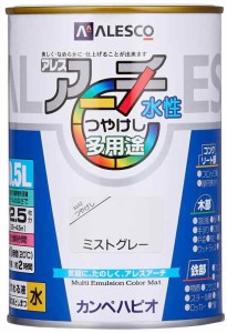 カンペハピオ ペンキ  水性 つやけし 水性 日本製 アレスアーチ (0.5L, ミストグレー)