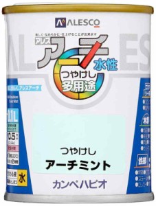 カンペハピオ ペンキ  水性 つやけし 水性 日本製 アレスアーチ (0.1L, アーチミント)