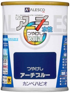 カンペハピオ ペンキ  水性 つやけし 水性 日本製 アレスアーチ (0.1L, アーチブルー)