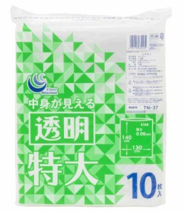 日本技研工業 ゴミ袋 透明 特大 130×140cm 厚み0.06mm 伸びやすく裂けにくい 中身が見える 厚くて丈夫 TN-37 10枚入