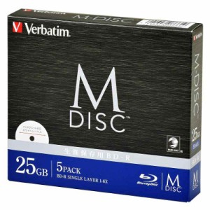 バーベイタム Verbatim 長期保存 M-DISC BD-R 1回記録用 1-6倍速 25GB 5枚 印刷対応ホワイトレーベル ディスク DBR25RMDP5V2