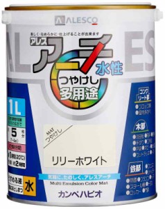 カンペハピオ ペンキ  水性 つやけし 水性 日本製 アレスアーチ (1L, リリーホワイト)