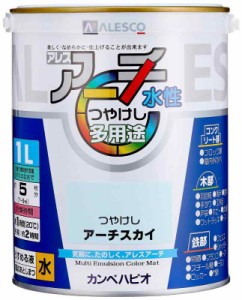 カンペハピオ ペンキ  水性 つやけし 水性 日本製 アレスアーチ (1L, アーチスカイ)