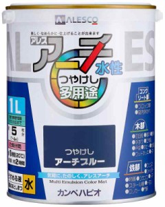 カンペハピオ ペンキ  水性 つやけし 水性 日本製 アレスアーチ (1L, アーチブルー)