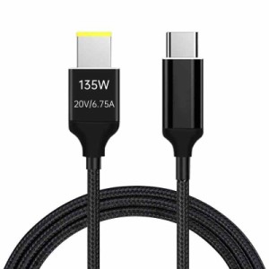 Sisyphy USB-C to Lenovo DC 11×4.5 mm 変換 急速充電アダプタ、20V 60~100W PD USB-C充電器必要 両端Type-cケーブル必要、Lenovo Think