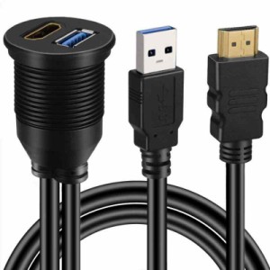 USB 3.0 と HDMI - HDMI +USB3.0 AUX延長ダッシュパネル防水カーフラッシュマウントケーブル、カーボートとオートバイ用 (1m)