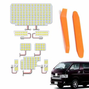 ハイエース HIACE 200系適用/対応 LED ルームランプ専用設計 6000K ホワイト 爆光トヨタ ハイエース200系 4型/5型/6型 スーパーGL用 室内