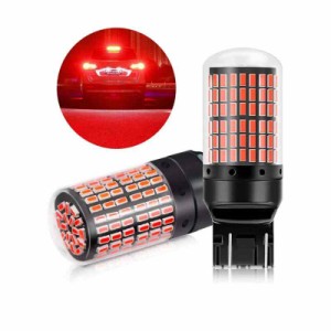 Aokyoung T20 LED ダブル レッド テールランプ ブレーキランプ 赤色 7443 W21/5W 12V対応 バルブ ブレーキ球 ストップランプ 警告灯点灯