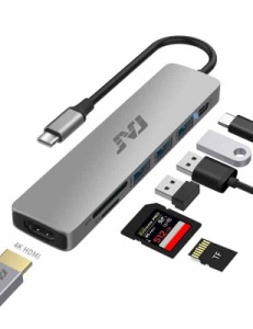 USB C ハブ 7-in-1 タイプc ハブ 4K HDMIポート 100W PDポートUSB 3.0ポートSD/MicroSDポート (グレー)