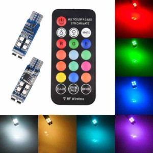 Futwod ポジションランプ T10 LED RGB ホワイト ブルー アンバー パープル レッド ピンク グリーン アイスブルー マルチカラー 13色切替 