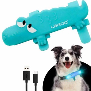 [LaRoo] 犬猫用 ペンダントライト LED (青いワニ)