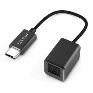 SPDIF ADAPTER (USB C - SPDIF)