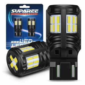 SUPAREE LED テールランプ ブレーキランプ バックランプ (T20ダブル球, ホワイト)