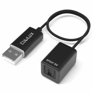 SPDIF INPUT ADAPTER (USB A)