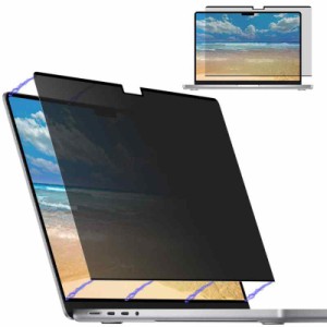 MacBook用 覗き見防止フィルター ブルーライトカット反射防止 プライバシーフィルター マグネット式 カメラカバースライド付き 着脱簡単(