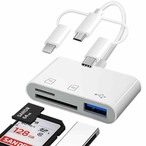 Topamz SDカードリーダー 3in1 Phone/Type C/Micro USB SDカードカメラリーダー USB/SD/TF変換アダプタ OTG機能 写真/ビデオ/資料 双方向